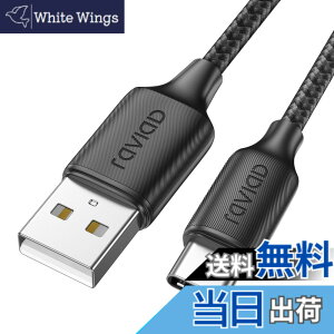 �y���������zRAVIAD USB Type C �P�[�u�� �^�C�vc �P�[�u�� 3A �}���[�d QuickCharge3.0�Ή� USB2.0�K�i USB-A to USB-C �R�[�h ���ϋv�i�C�����҂݃^�C�vc�@��Ή� �F�F�u���b�N�A�T�C�Y�F2M