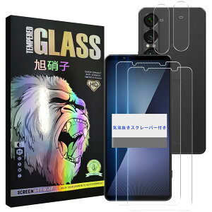 �y���������z���Y���Ɏq�f�� �����K���X �Ή� �K���X�t�B���� �J�o�[ �ی�t�B���� �F�F�����A�T�C�Y�FXperia 1 VII