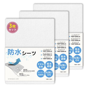 �y���������z�y3���g�zVallein �h���V�[�c �V���O�� �h���~���p�b�h �Z�~�_�u�� �_�u�� ���˂���V�[�c ���p �z������ �R��&�h�L&�h�_�j���H �x�b�h�V�[�c �I�[���V�[�Y�� �ʋC�� �ې�OK 