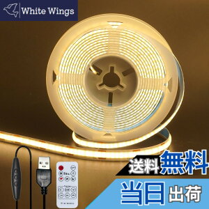 �y���������z�N���A�q���iClearhill�j5V COB LED�X�g���b�v���C�g �����[�g�����X�C�b�`�t�� 2-5M �����x 320LED/m ��8mm 8W/M CRI90 ���ʃe�[�v�ό`�\ �ؒf�\ �h��IP20 1.5M USB�X�C�b�`�P�[�u�� DIY ��