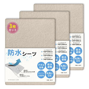 �y���������z�y3���g�zVallein �h���V�[�c �V���O�� �h���~���p�b�h �Z�~�_�u�� �_�u�� ���˂���V�[�c ���p �z������ �R��&�h�L&�h�_�j���H �x�b�h�V�[�c �I�[���V�[�Y�� �ʋC�� �ې�OK 