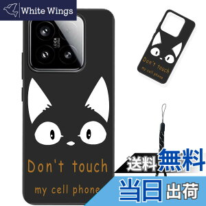 �y���������z�X�}�[�g�t�H����p�ی�P�[�X (Don't touch my cell phone) �F�FDon't touch my cell phone�A�T�C�Y�F�Ή� Xiaomi 15�p