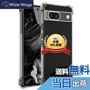 �y���������zFierymoto Google Pixel 8A �P�[�X �N���A �O�[�O���s�N�Z�� 8a �p �J�o�[ ���� MIL�K�i �ϏՌ� ���ϖh�~ Pixel 8A �p �P�[�X �蒠�^ ���C�����X�[�d�Ή� SGS�F�� ���� �P�[�X �X�����h�~ �l��