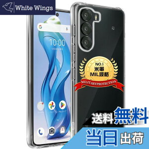 �y���������zFierymoto ZTE nubia S 5G A403ZT �P�[�X �N���A nubia S 5G �p �J�o�[ ���� MIL�K�i �ϏՌ� ���ϖh�~ A403ZT �p �P�[�X �蒠�^ ���C�����X�[�d�Ή� SGS�F�� ���� �P�[�X �X�����h�~ �l������~ �U