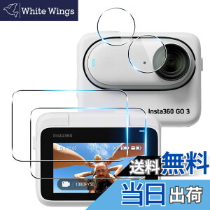 �y���������z�p Insta360Go3�K���X�t�B���� 2��+ �J�����t�B���� 2���y2+2���Z�b�g ���{���Ɏq���z �p �C���X�^360GO3�t�B�����t���ی�t�B�����p Insta360Go3�����K���X �����Y�ی�t�B�����P�[�X 9H