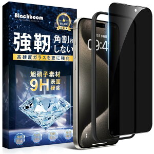 �y���������z�g�ѓd�b�ی�t�B����251125-6 �F�F�`�����h�~�A�T�C�Y�FiPhone 15 Pro