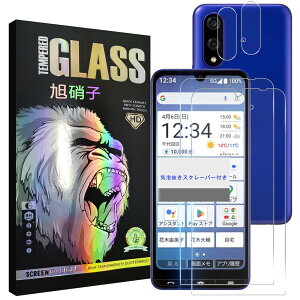 �y���������z���Y���Ɏq�f�� �����K���X �Ή� �K���X�t�B���� �J�o�[ �ی�t�B���� �F�F�����A�T�C�Y�FBasio Active3