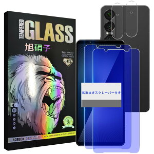 �y���������z���Y���Ɏq�f�� �����K���X �Ή� �K���X�t�B���� �J�o�[ �ی�t�B���� �F�F�����A�T�C�Y�FXperia 1 VII LG