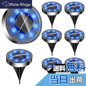 �y���������z�\�[���[���C�g ���O IP68�h�� ���ߍ��ݎ� �K�[�f�����C�g �\�[���[ �F�F�u���[�A�T�C�Y�F8�Z�b�g
