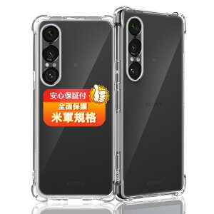 �y���������z�Ή� �K���X�t�B���� + �J�����t�B���� �y�d�x9H�z �����K���X Touch�Ή� �A��U�h�~ �A�Ռ��z�� �A�w��h�~ �A�ȒP�\��t�� �F�F�N���A�A�T�C�Y�F�Ή� Xperia 1 VII SO-51F / XQ-FS44 / SOG