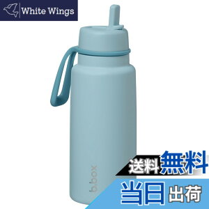 �y���������zb.box(�r�[�{�b�N�X) ���� �h�����N�{�g�� �t���b�v�g�b�v�{�g���yb.box���K�i�z �F�F���O�[���A�T�C�Y�F1000 ml