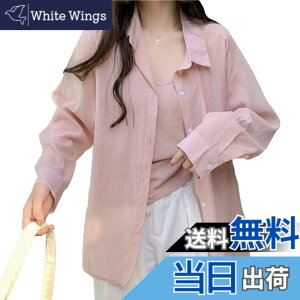 �y���������z[LIYURLTA] ���Ă��~�ߕ� ���f�B�[�X UV�J�b�g �V���c ������ �u���E�X ���O���΍� ��[�΍� �J�[�f�B�K�� ���� ������� �� �H LIYF11 �F�F�s���N�A�T�C�Y�FM