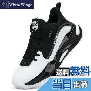 �y���������z[Beita Sports] �X�j�[�J�[ �o�X�P�b�g�V���[�Y �����Y �y�J�[�{������ 4cm����z�h�� �h�� �����₷�� �ʋ� �ʊw �n�C�J�b�g �� �� �� 3e- 4e�傫���T�C�Y �F�F����05�A�T�C�Y�F27.5 cm