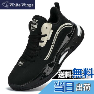 �y���������z[Beita Sports] �X�j�[�J�[ �o�X�P�b�g�V���[�Y �����Y �y�J�[�{������ 4cm����z�h�� �h�� �����₷�� �ʋ� �ʊw �n�C�J�b�g �� �� �� 3e- 4e�傫���T�C�Y �F�F����05�A�T�C�Y�F28.5 cm