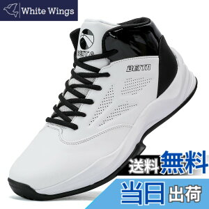 �y���������z[Beita Sports] �X�j�[�J�[ �o�X�P�b�g�V���[�Y �����Y �y�J�[�{������ 4cm����z�h�� �h�� �����₷�� �ʋ� �ʊw �n�C�J�b�g �� �� �� 3e- 4e�傫���T�C�Y �F�F����08�A�T�C�Y�F27.0 cm