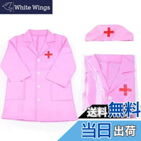 【送料無料】[TTETNLY] 子供用お医者さんコスチューム 看護師 作業服 幼稚園 おままごと 白衣 ロールプレイ パフォーマンス コスチューム 男女兼用 色：ピンクの看護師ユニフォーム