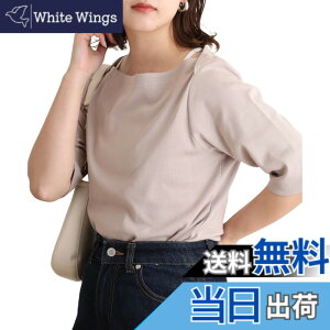 �y���������z[atONE] ATK-0039 �{�[�g�l�b�N �J�b�g�\�[ �� ���f�B�[�X �F�F�O���[�x�[�W���A�T�C�Y�FLL