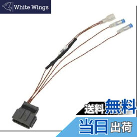 【送料無料】NITTO ホンダ車用ステアリングリモコンコード(20P) NKK-H97ST