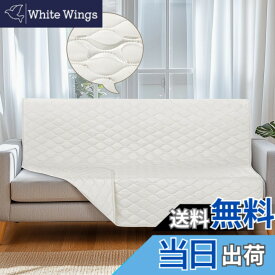 【送料無料】LOOBANI ソファーカバー 防水 マルチカバー 防水シーツ シングル ダブル ベッド リバーシブル 防水カバー ベッド 犬猫対策 保護家具 ソファカバー 洗濯機で丸洗い 繰り返し使える 噛み耐性 速乾 毛髪不粘着 防塵 汚れ防止 色：ベージュ、サイズ：107cm*132cm