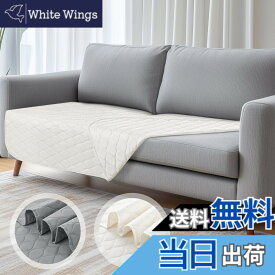 【送料無料】LOOBANI ソファーカバー 防水 マルチカバー 防水シーツ シングル ダブル ベッド リバーシブル 防水カバー ベッド 犬猫対策 保護家具 ソファカバー 洗濯機で丸洗い 繰り返し使える 噛み耐性 速乾 毛髪不粘着 防塵 汚れ防止 色：ベージュ、サイズ：107cm*173cm