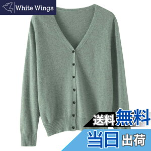 �y���������z[ANGJ] �J�[�f�B�K�� ���f�B�[�X V�l�b�N �j�b�g �J�V�~���^�b�` �O�J�� ���L�k ���� ������ �g���� ��[�΍� �H�D�� ���n �R�[�g �J�W���A�� �I�t�B�X �ʋ� ���� �F�F12#:�O���[��