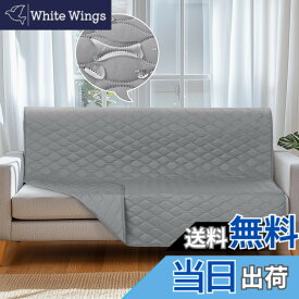 【送料無料】LOOBANI ソファーカバー 防水 マルチカバー 防水シーツ シングル ダブル ベッド リバーシブル 防水カバー ベッド 犬猫対策 保護家具 ソファカバー 洗濯機で丸洗い 繰り返し使える 噛み耐性 速乾 毛髪不粘着 防塵 汚れ防止 色：グレー、サイズ：107cm*173cm