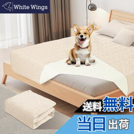 【送料無料】LOOBANI防水シーツ ペット 漏れ防止 防水シーツ シングル ダブル ベッド 犬 猫用 防水カバー ベッド 両面使用 ソファー 防水ベッドカバー 家具全方位保護 噛み耐性 速乾 消臭 防ダニ 制菌 おねしょシーツ 尿失禁 ペ 色：カーキ＆ベージュ、サイズ：157*208cm
