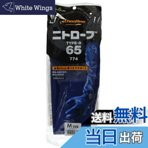 �y���������z�V���[���O���[�u ��Ɨp��� No.774 �j�g���[�u TYPE-R 65 �u���[ 1�o 2�Z�b�g �F�F�u���[�A�T�C�Y�FM