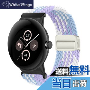 �y���������z[KeeFos] �o���h Google Pixel Watch 4 41mm(2025)/Google Pixel Watch 3 41mm/2/1�Ή� �����o���h �i�C�����f�� ���C�o�b�N�� �}�O�l�b�g���o�b�N�� �ւ��x���g �X�|�[�c �ґg�X�g���b�v �O�[�O�� 