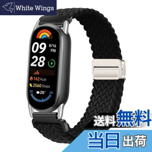 �y���������z[KeeFos] �o���h Xiaomi Smart Band 10/Smart Band 9/Smart Band 8 �Ή� �����o���h �i�C�����f�� ���C�o�b�N�� �}�O�l�b�g���o�b�N�� �ւ��x���g �݊��� �L�k�� �T�C�Y���� �҂݃u���X���b�g ��