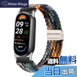 �y���������z[KeeFos] �o���h Xiaomi Smart Band 10/Smart Band 9/Smart Band 8 �Ή� �����o���h �i�C�����f�� ���C�o�b�N�� �}�O�l�b�g���o�b�N�� �ւ��x���g �݊��� �L�k�� �T�C�Y���� �҂݃u���X���b�g ��