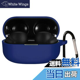 【送料無料】BUITFOU For Sony WF-1000XM4 ケース ソニー WF-1000XM4 保護カバー ソニー WF-1000XM4 ケース 柔らかい シリコン製 落下防止 キズ防止 耐衝撃 防塵 軽量 装着充電可能 カラビナ付き 紛失防止 色：ブルー、サイズ：SONY WF-1000XM4