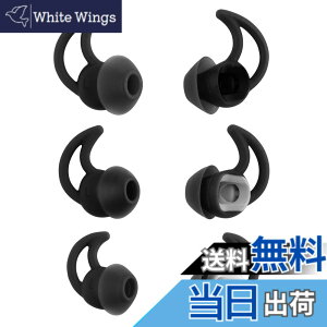 �y���������z�����p�C���[�`�b�v �V���R���C���[�o�b�h�`�b�v S/M/L 3�T�C�Y �C���z���`�b�v�Z�b�g Bose QC20 QC20i QC30 IE2 SoundSport IE3 SIE2i �C���z�� ���o�[�C���[�`�b�v (3�y�A�A�u���b�N) �F�F�u