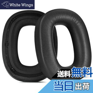 �y���������zPX7 S2 �����p�C���[�p�b�h �v���e�C�����U�[ �C���[�N�b�V���� Bowers & Wilkins PX7 S2 / PX7 S2e / PX8 / PX8 S2 ���C�����X �m�C�Y�L�����Z�����O �w�b�h�z�� �C���[�}�t �m�C�Y�A�C�\���[