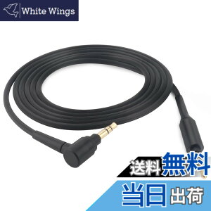 �y���������zWH-1000XM2 �����p�w�b�h�z���P�[�u�� WH-1000XM3 Aux�w�b�h�z���I�[�f�B�I�P�[�u���R�[�h WH-1000XM4�AWH-1000XM�AMDR-1000XM�AWH-H900N�AWH-CH700N���C�����X�w�b�h�t�H���ɑΉ� �F�F�u���b�N