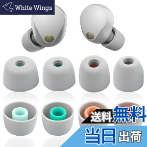 �y���������z�V���R���C���[�`�b�v �C���z���`�b�v �����p�C���[�`�b�v �C���z�� 4�g Sony WF-1000XM5 WF-1000XM4 WF-1000XM3 WF-C700N �C���z�� �\�t�g�V���R���C���z�� �`�b�v�Z�b�g �F�F�O���[�A�T�C