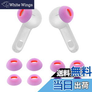 �y���������zTune Flex �C���z���`�b�v 4�g �����p�C���[�`�b�v JBL Tune Flex�C���z���Ή� �V���R���C���[�o�b�h�`�b�v XS/S/M/L 4�T�C�Y�C���z���`�b�v�Z�b�g �F�F�p�[�v���A�T�C�Y�FXS/S/M/L