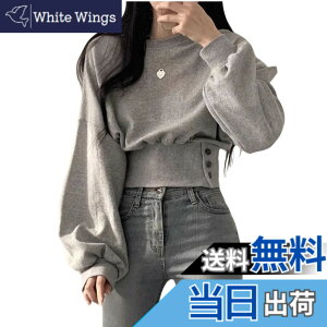 �y���������z[R10righten] �g���[�i�[ �g�b�v�X ���f�B�[�X �X�E�F�b�g �V���[�g�� �v���I�[�o�[ ���� �ێ� ���n �|���G�X�e�����a ���� ������� �_�炩�� �t�@�b�V���� �J�W���A�� ������ ��
