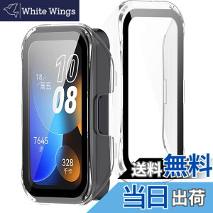 �y���������zBUITFOU For HUAWEI(�t�@�[�E�F�C) Band 9 �J�o�[ HUAWEI Band 9 �P�[�X �����^ PC+�K���X�f�� ��̌^ �t�@�[�E�F�C Band 9 �P�[�X�Ή� �S�ʕی� �����^ �����ȒP �ϏՌ� �����ߗ� �w��h�~ ��