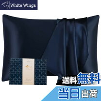 楽天市場】枕カバー シルク トゥルースリーパーの通販