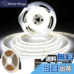�y���������zAXMOTUT COB LED�e�[�v���C�g �F�F�����F 6000K�A�T�C�Y�F5m