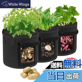 【送料無料】BODHTAT 不織布プランター 布鉢 厚くするフェルト 栽培袋ポット 園芸 植物育成 野菜栽培,家庭菜園に最適です 色：黒色可視窓3枚入、サイズ：可視窓7ガロン 3枚入(幅30x高35cm)