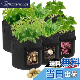 【送料無料】BODHTAT 不織布プランター 布鉢 厚くするフェルト 栽培袋ポット 園芸 植物育成 野菜栽培,家庭菜園に最適です 色：黒色可視窓6枚入、サイズ：可視窓7ガロン 6枚入(幅30x高35cm)