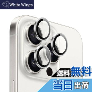 �y���������zHohotoon iphone16pro/iphone16 pro max�p �J�����ی�t�B���� �A�C�t�H��16 �v��/16�v�� �}�b�N�X �J�����t�B���� �����Y�J�o�[ �A���~�������{AR�����ߗ������K���X 0.25mm���� ������� �q