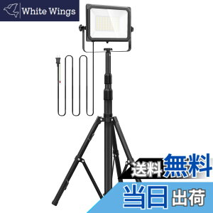 �y���������zAkitoe LED������ ��Ɠ� led���[�N���C�g 50w/100W 8000/16000LM���P�x �O�r�t���X�^���h���C�g 100V 3M�R�[�h �A�[�X�t���v���O �L�p180�x �����F ������ �h��IP67 �W���� �h�Ɠ� ���ԏꓔ 