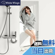 【送料無料】【曇らない浴室鏡】Rebebe風呂鏡 鏡 マグネット 割れない鏡 地震対策 マグネット式 強磁吸着…