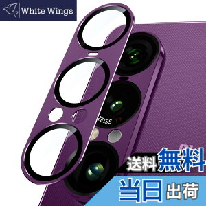 �y���������zXperia 1 VII�p �J�����t�C���� SO-51F / SOG15��p �J�����ی� �A���~���� 9H�����K���X �����Y�J�o�[ �ϏՌ� �S�ʕی� AR�����ߗ� �J�����J�o�[ �w��h�~ ��̌^ �����Y�K�[�h �F�F�p