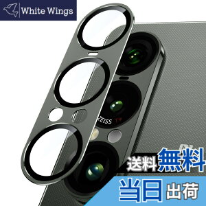 �y���������zXperia 1 VII�p �J�����t�C���� SO-51F / SOG15��p �J�����ی� �A���~���� 9H�����K���X �����Y�J�o�[ �ϏՌ� �S�ʕی� AR�����ߗ� �J�����J�o�[ �w��h�~ ��̌^ �����Y�K�[�h �F�F�O