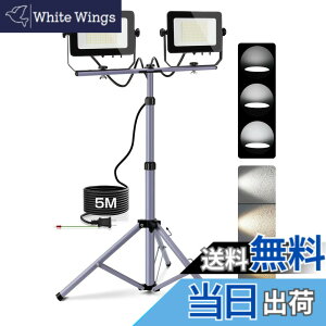 �y���������zAkitoe LED������ ������ �h��IP65 �W���� �h�Ɠ� ���ԏꓔ �F�F3�F�ؑ�+3�i�K�����A�T�C�Y�F��������+�O�r�X�^���h