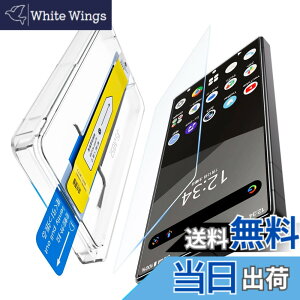 �y���������z[�v�V�I�ȃK�C�h�g] AQUOS Wish4/Wish5/R9/R10/Sense9�p �K���X�t�B���� �d�x9H �S�ʕی� ���N���ȉ掿 Wish4�t�B���� �ڂɗD���� ��ʕی� �V�[�g �C�A���X �����z�� �\��₷�� �w��h�~ 